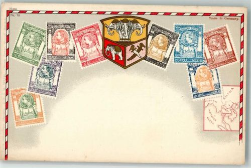 Briefmarkenabbildung Wappen von Siam Ottmar Zieher