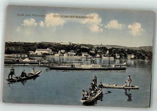 Kamenica 1914 Gebrauchsspuren Raddmapfer Ruderboote