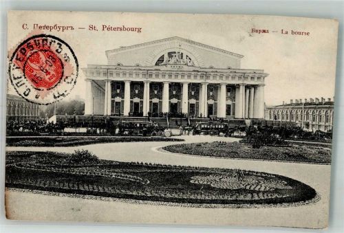 St. Petersburg 1908 Börse Mafrke bildseitig