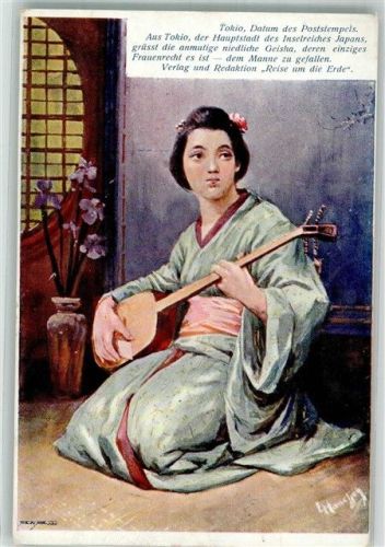 1903 Instrument Shamise Langhalslaute