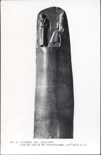 um 1950/60 Skulptur aus dem Louvre AKU2