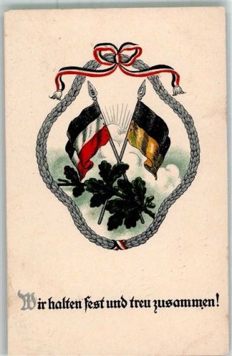 1916 Flaggen ASB Serie 307 K.D. Feldpostexped. 48. Reserve Div.