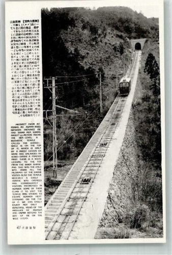 Tokyo Bergbahn Mt. Asama