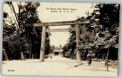 Nagoya Shrine The Atsuta Jungu
