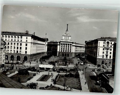 Sofia 1962 Stadtmitte Luftpost
