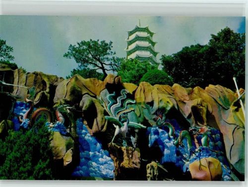 Tiger Palm Garden
