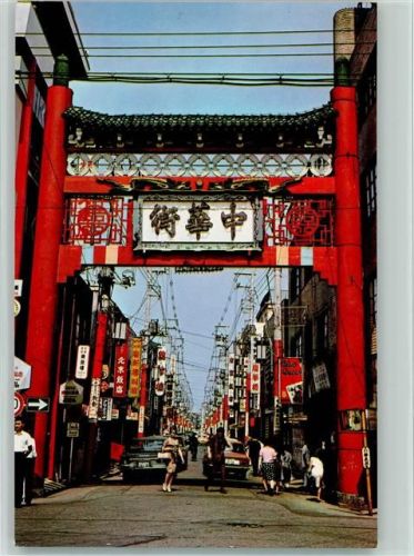 Tokyo Chinatown