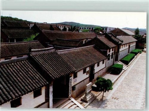Yantai The Mou Family Manor Built in the Ming Dynasty
