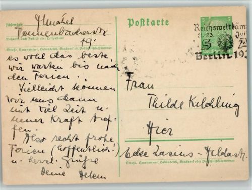 Feldpostkarte Juli 1939 Stempel Reichswettkämpfe Schwert teil das Hakenkreuz WK II