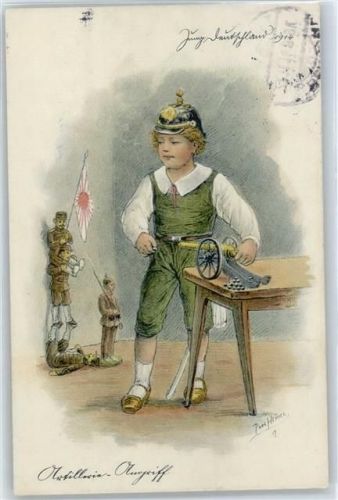 Kindersoldaten, Spielzeugsoldaten , Kanone