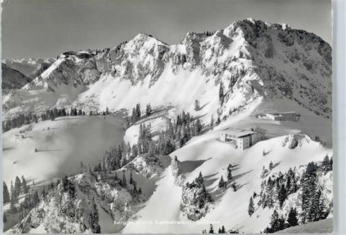 Seilbahn, Kempenwand