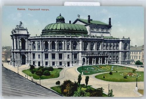 Odessa Theater