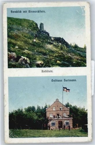 Sohland Gasthaus Hartmann