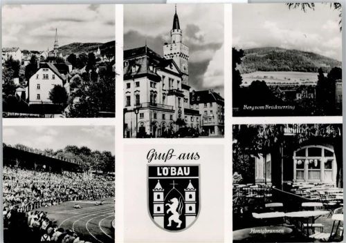 Löbau Stadion, Honigbrunnen