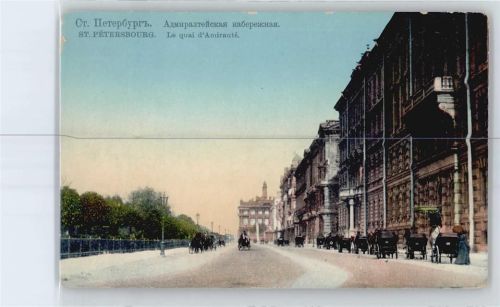 St. Petersburg Hauptstrasse