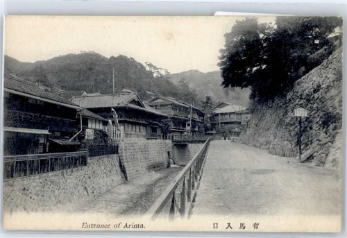 Arima