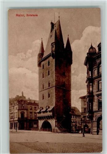 Mainz Holzturm