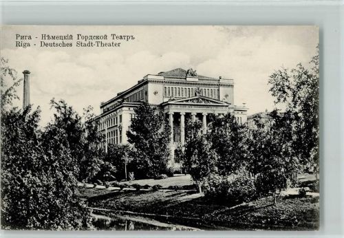 Riga Theater AK