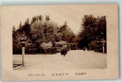 Naiku Main Naiku Ise