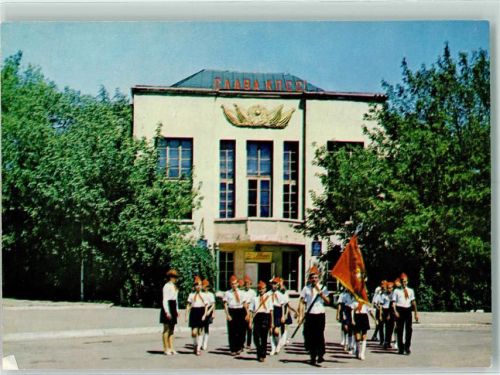 Krasnodon A. M. Gorki-Schule