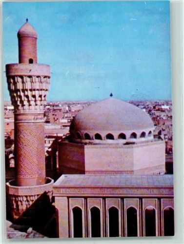 Bagdad Caliphs Mosque