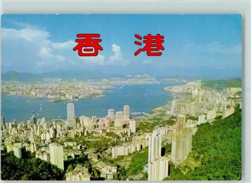 Hongkong Hong Kong and Kowloon from the Peak