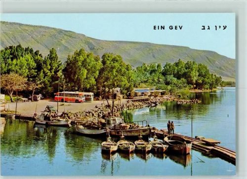 Ein Gev Kibbutz