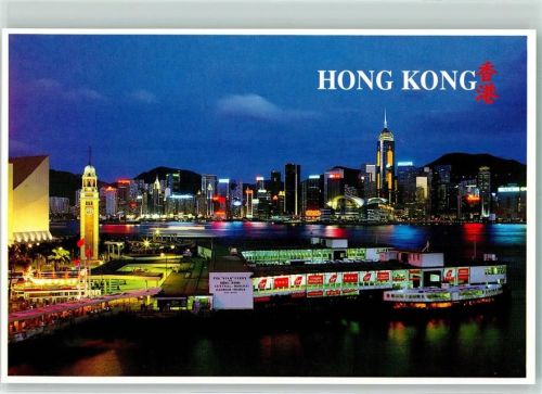 Hongkong Tsim Sha Tsui Clock Tower & Star Ferry Pier at night