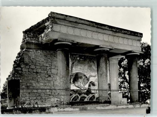 Knossos Wachthaus