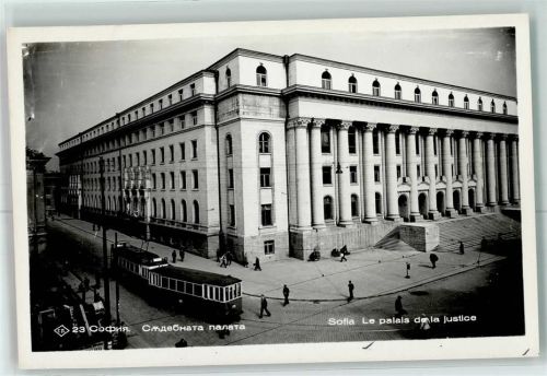 Sofia Justizgebäude Straßenbahn