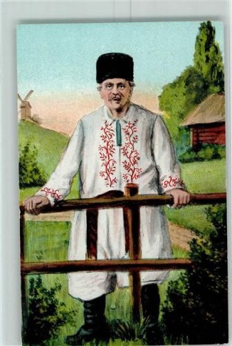 Kiew Tracht