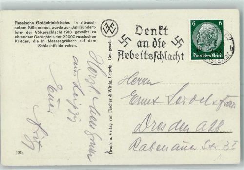 Ansichtskarte