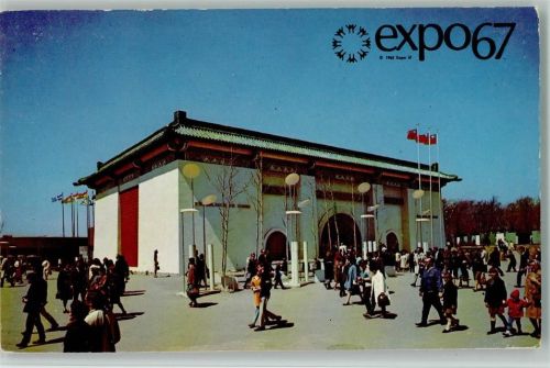 Ausstellung - Expo 1967 - Republik China, sehr gute Erhaltung AK