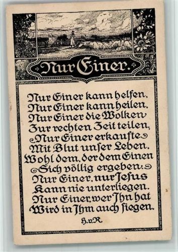 Kalligrafie - Nur Einer - Christliches