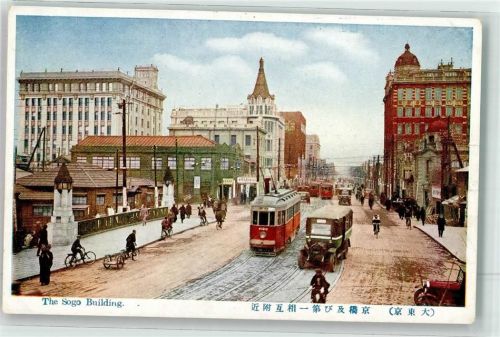 Osaka the Sogo Building Straßenbahn Oldtimer Fahrrad
