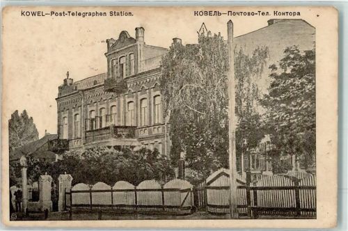 Kowel 1917 Post-Telegraphen Station