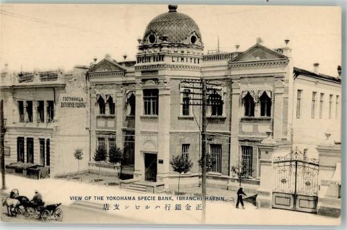 Yokohama Specie Bank