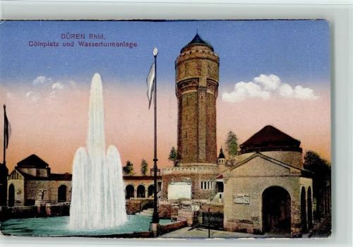 Düren Cölnplatz Wasserturmanlage