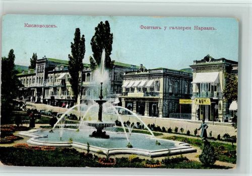Kislowodsk