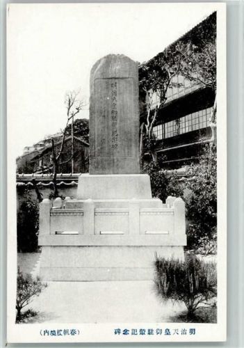 Denkmal