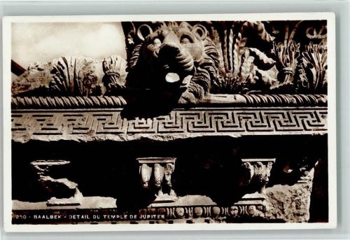 Baalbek Detail du Temple de Jupiter