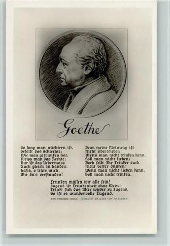 Gedicht über das Trinken