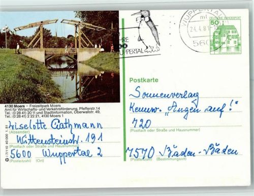 Moers Freizeitpark Holzbrücke Rückseite