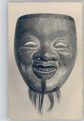 Museum ostasiatische Kunst - Maske