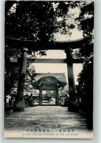 Torii and Saidaimon of the USA Shrine