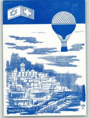 sign Nazareth - Bordstempel Freiballon Bazenheid, Pilot Dolder und Landeort Ostermündingen 1974 AK