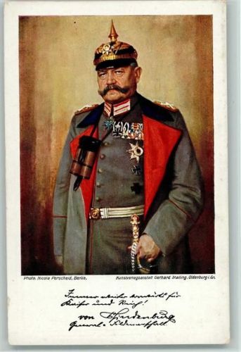 mit Orden, Pickelhaube, Fernglas - Wohlfahrts AK zum Besten für Sanitätshunde