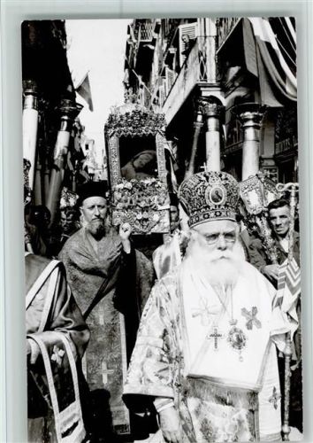Prosession de Saint Spiridion