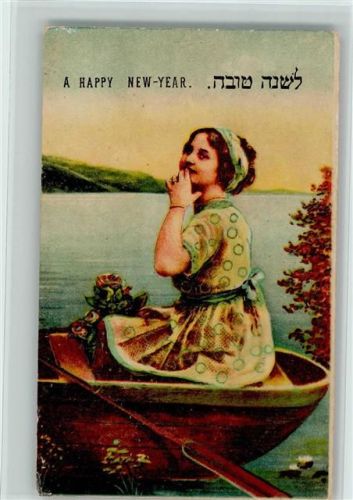 Happy New Year, Frau im Ruderboot AK