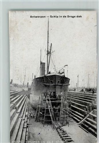 Schiff im Trockendock 1915 AK